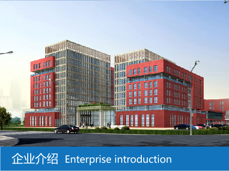 濰坊鵬創(chuàng)化工有限公司